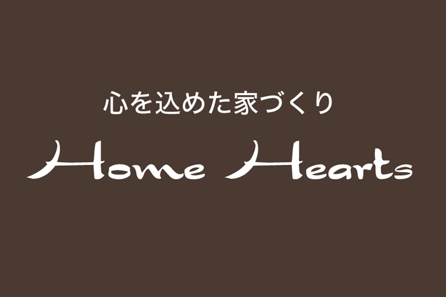 笠間市新築工事の基礎工事始まりました。