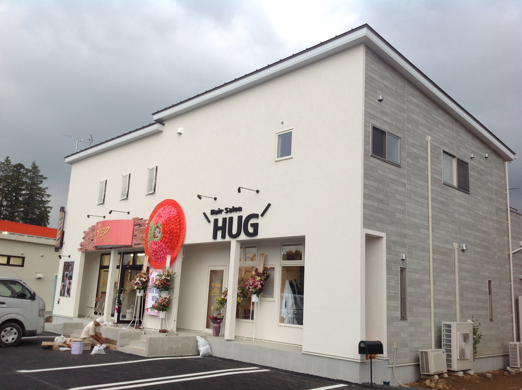 Hair Salon Hug様 茨城県笠間市の工務店 ホームハーツ 茨城県笠間市の工務店 ホームハーツ Hair Salon Hug様 茨城県笠間市の工務店 ホームハーツ 茨城県笠間市の工務店 ホームハーツ